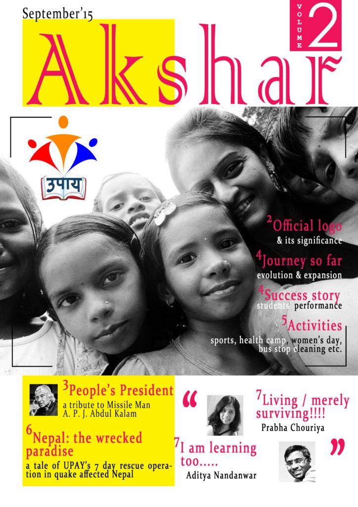 Akshar September 2015