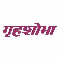 Gruhashobha